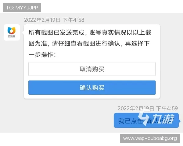欧博买分平台如何保障用户资金安全为玩家提供最可靠的交易环境
