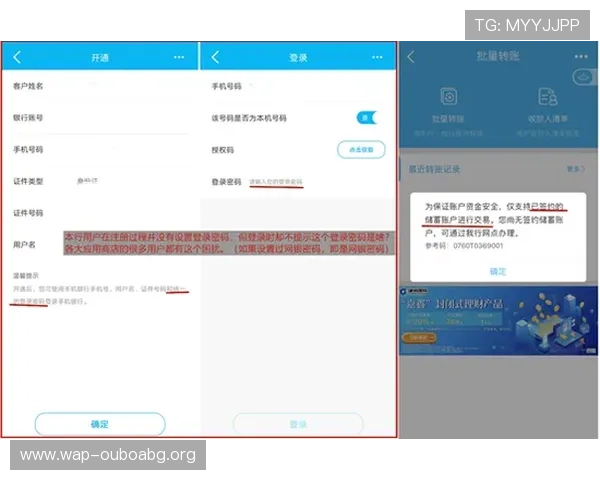 欧博app登录页面设置流程详解帮助新手快速完成登录界面定制与优化