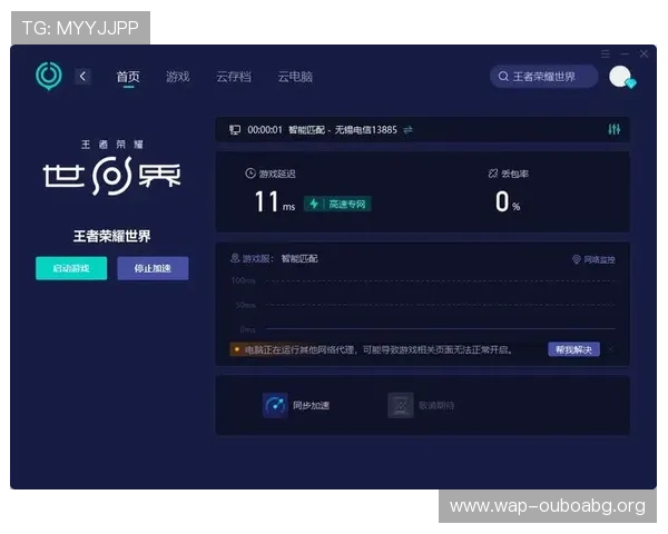 欧博代理登录网址查询方法详解，解决玩家常见登录难题