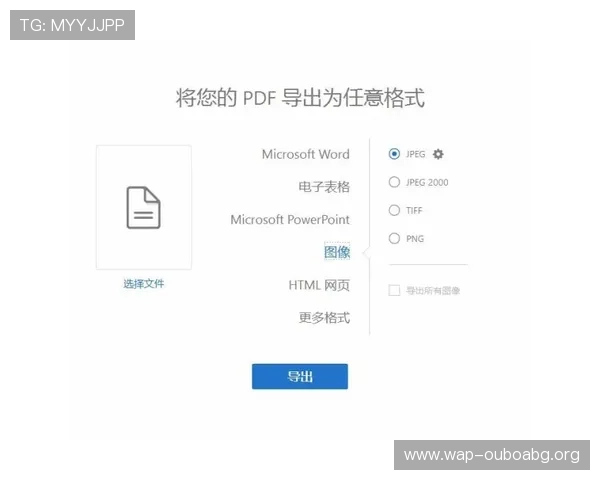 欧博会员开户官网常见问题解答及注册流程优化提升注册成功率