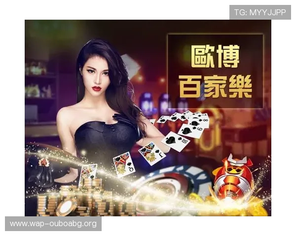 菲律宾欧博官网最新优惠活动，丰富多彩的线上博彩等你来参与