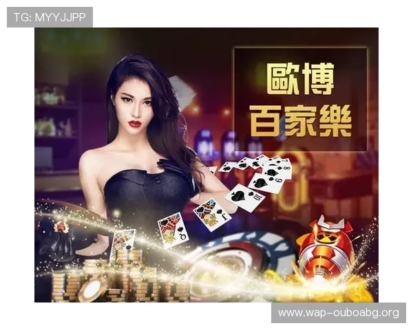 菲律宾欧博网官方网站最新优惠活动全面解析与玩家福利介绍