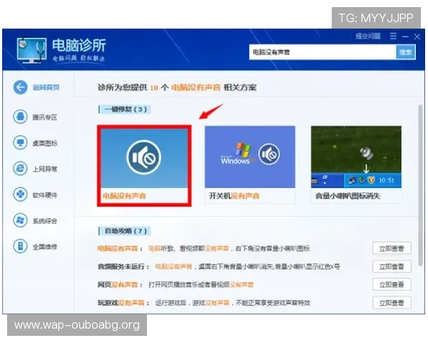 欧博会员登录入口位置在哪里以及如何快速找到官方登录页面