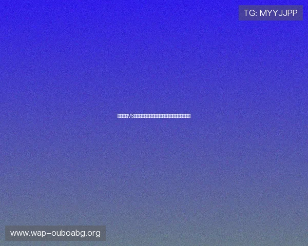 澳大利亚VS巴拉圭世界杯比赛前瞻：双方实力对比与胜负预测